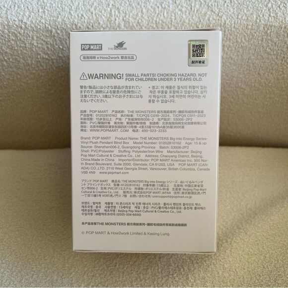 AUTHENTIC LABUBU HAPPINESS Big into Energy Series Plush Pendant Blind Box NWT - Picture 7 of 10